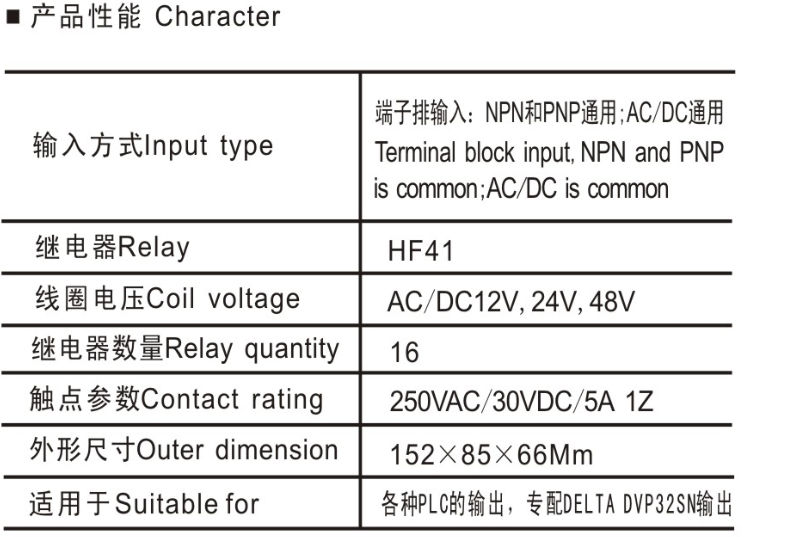 MX-16-DC24V/1Z/HF/B