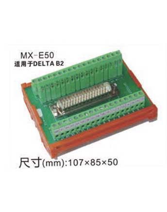 貴陽MX-E50